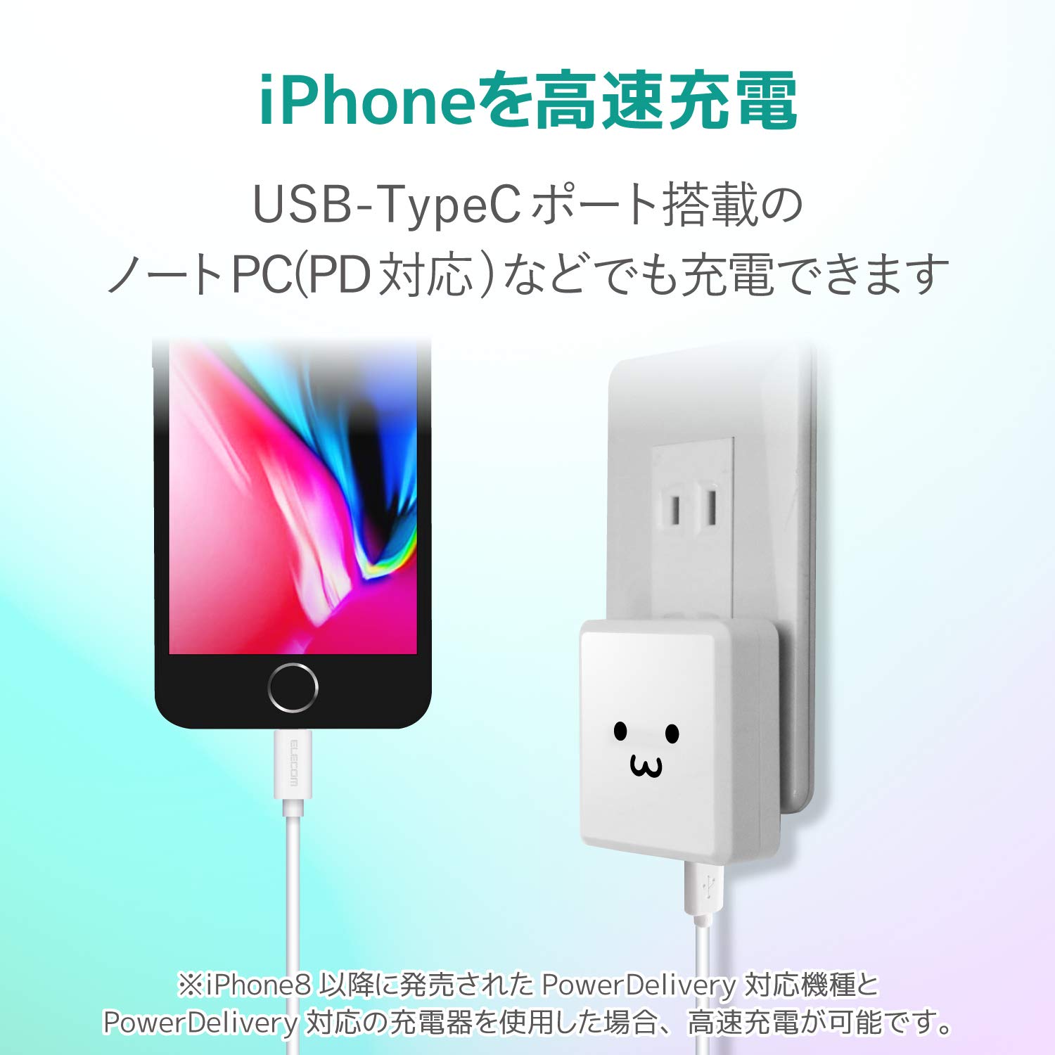 Amazon.co.jp: エレコム Type-C to Lightningケーブル (USB PD